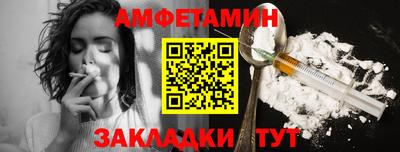 синтетический гашиш Ливны