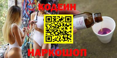 крисы Лесосибирск