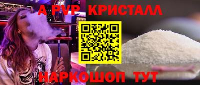 крисы Лесосибирск
