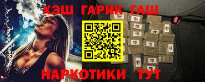 синтетический гашиш Ливны
