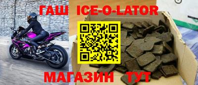 крисы Лесосибирск