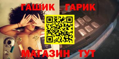 синтетический гашиш Ливны