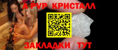 крисы Лесосибирск
