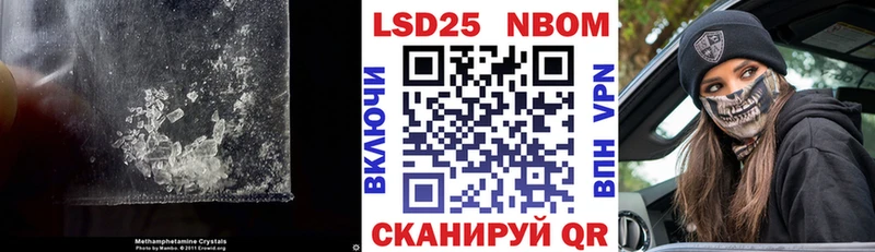 LSD-25 экстази ecstasy  Гулькевичи 