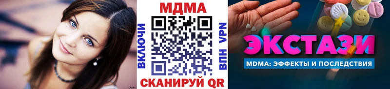 MDMA Molly  Гулькевичи 