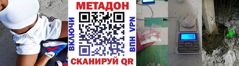гидра как зайти Гулькевичи Метадон мёд