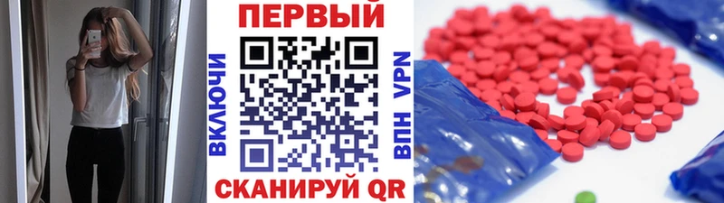МЕТАМФЕТАМИН Methamphetamine Гулькевичи