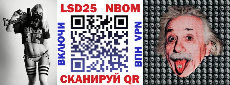 хочу   Гулькевичи  Марки N-bome 1,5мг 