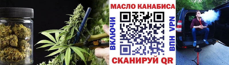 OMG зеркало  Гулькевичи  Дистиллят ТГК вейп  даркнет сайт 