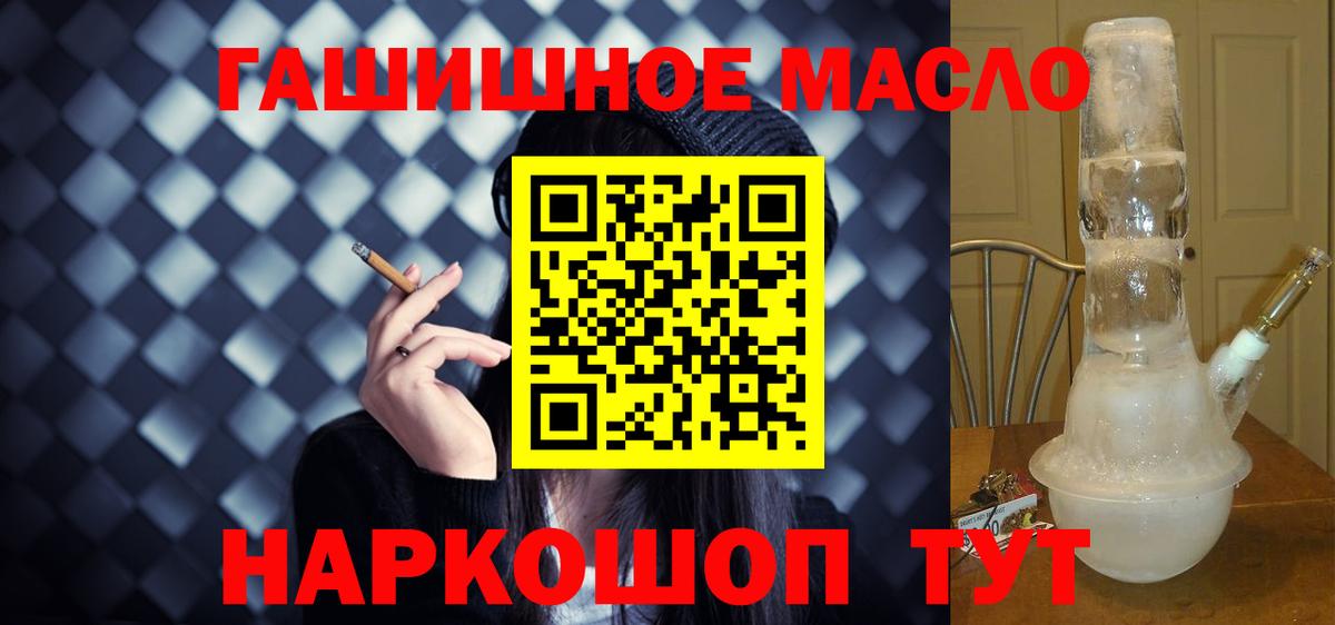 ТГК жижа Гулькевичи