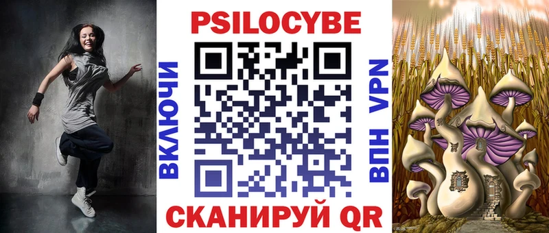 МЕГА сайт Гулькевичи Псилоцибиновые грибы MAGIC MUSHROOMS