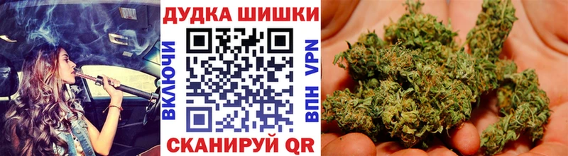 Бошки марихуана MAZAR  как найти   Гулькевичи 