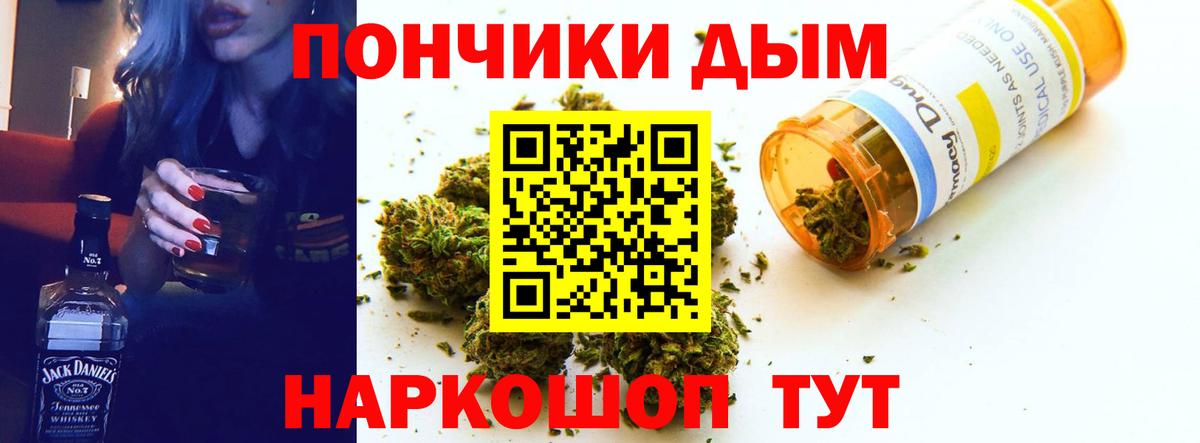 Гулькевичи  Бошки Шишки планчик  Вход с VPN  МАРИХУАНА тримм  Канабис ГИДРОПОН 